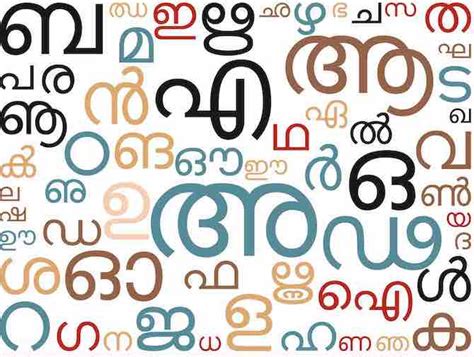 acronym meaning in malayalam|acronym for malayalam.